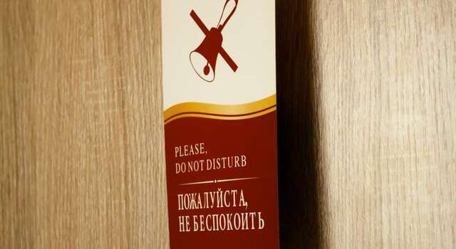 Гостиница Sun City Краснодар-24